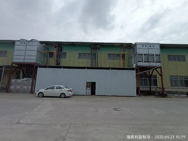 湖南利彰制冷工程有限公司,湖南利彰制冷工程,利彰制冷工程,冷庫(kù)安裝,冷庫(kù)板,冷庫(kù)門(mén),冷庫(kù)配件,冷庫(kù)哪家好